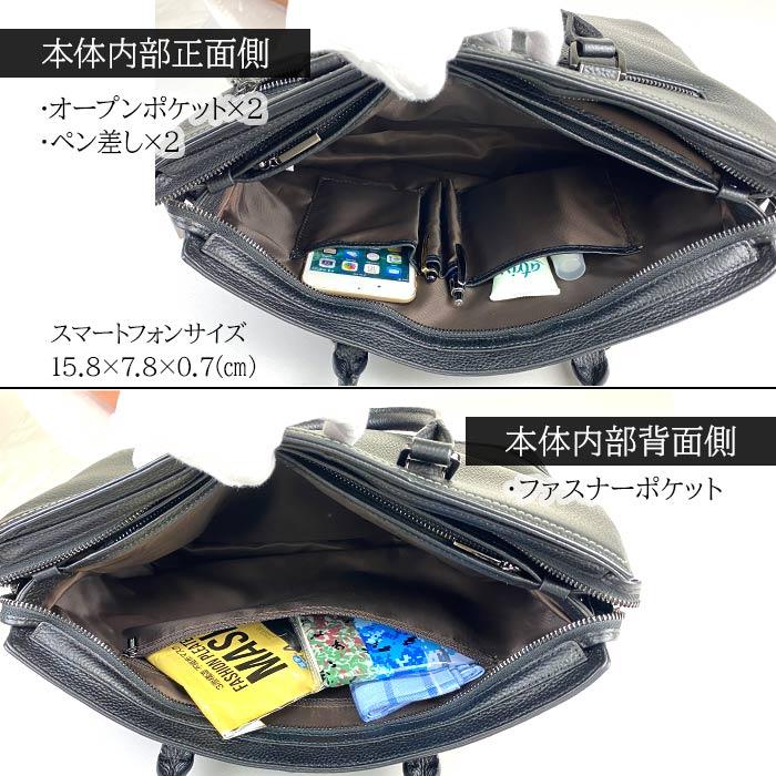 ビジネスバッグ メンズ 本革 革 レザー ブリーフケース b4 2way トート