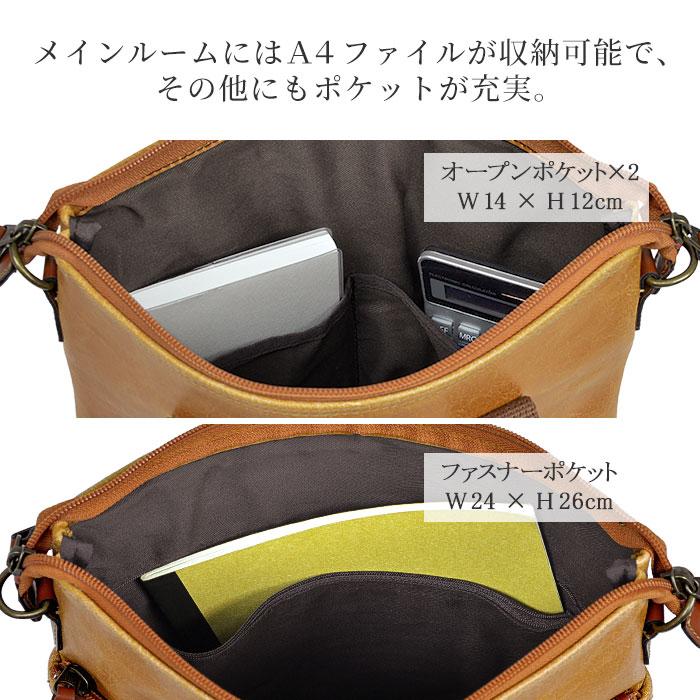 ショルダーバッグ トートバッグ メンズ a4 2way 日本製 豊岡製鞄 縦型