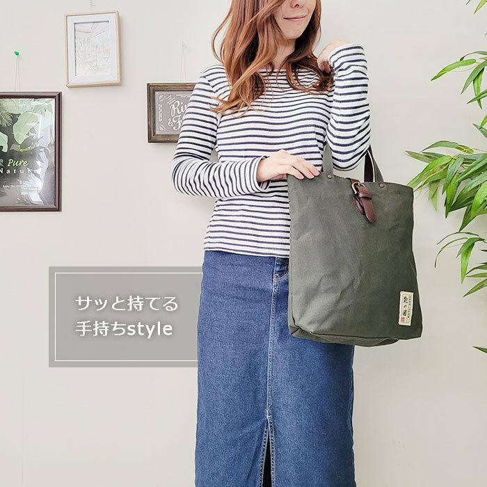ショルダーバッグ リュック 3WAYバッグ 日本製 豊岡製鞄 メンズ
