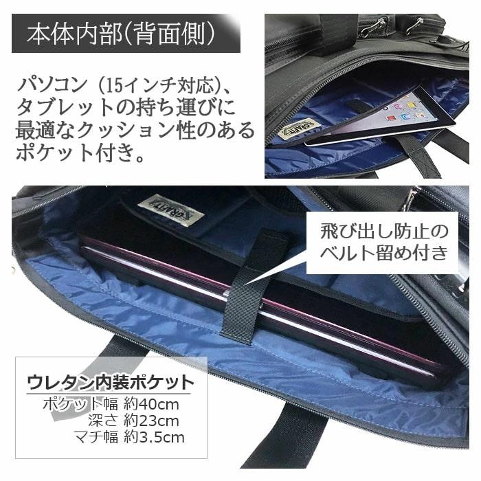 三線ケース付きテキスト1冊その他付属品付き ビジネスバッグ ナイロン a3 pc ブリーフケース メンズ ビジネストート