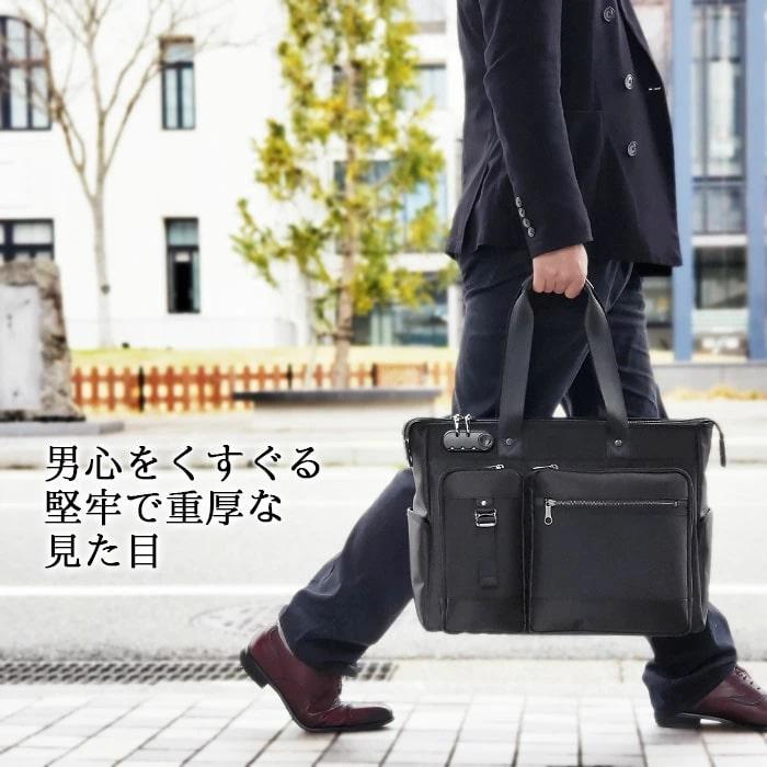未使用近マルエム大型ビジネスカバン　高級出張カバン　キー付き　A3収納　黒色 楽天市場】【最大5000円クーポン 5/6(水)迄！】ビジネスバッグ メンズ