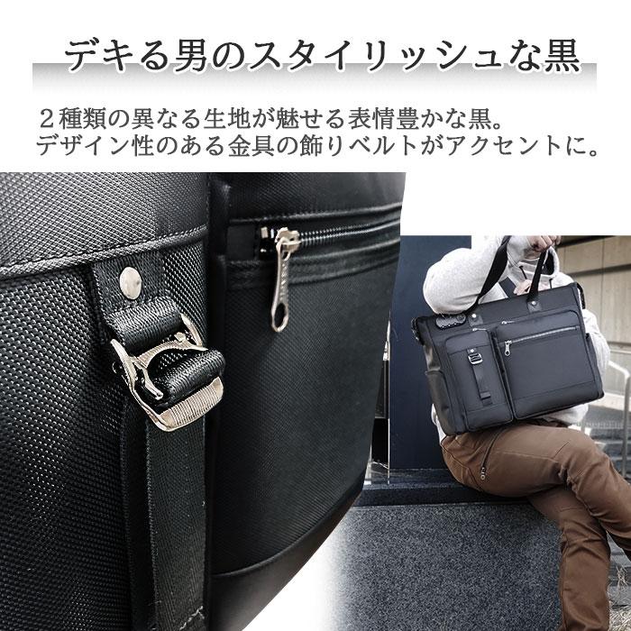 ビジネスバッグ ナイロン a3 pc ブリーフケース メンズ ビジネストート