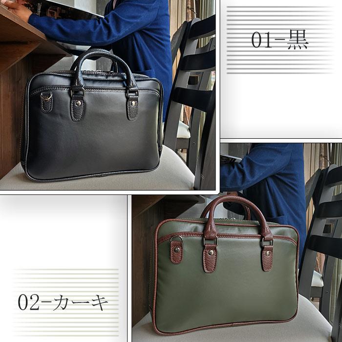 ショルダーバッグ ミニブリーフケース B5 日本製 豊岡製鞄 メンズ スリム コンパクト 大開き 黒 カーキ BRELIOUS KBN26690