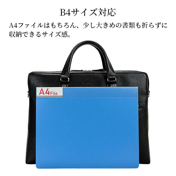 ビジネスバッグ ブリーフケース メンズ レディース b4 自立 2way 2室 2