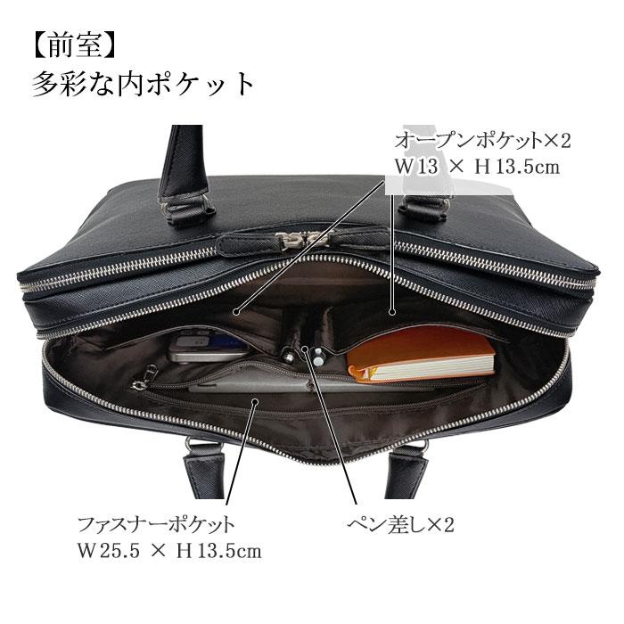 ビジネスバッグ ブリーフケース メンズ レディース b4 自立 2way 2室 2