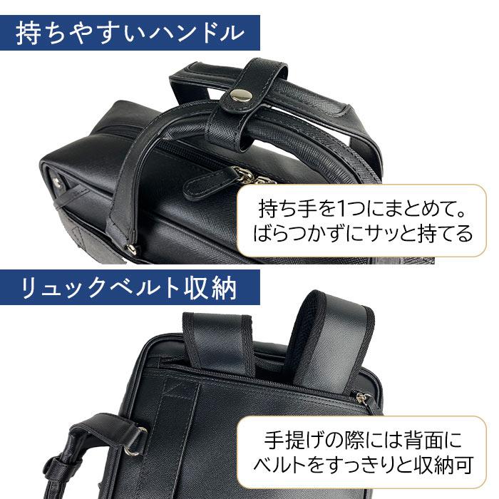 ビジネスレザーファクトリー 2way リュック ブリーフケース バッグ A4収納 HAMILTON（HAMILTON） ビジネスリュック ビジネスバッグ 薄型 a4