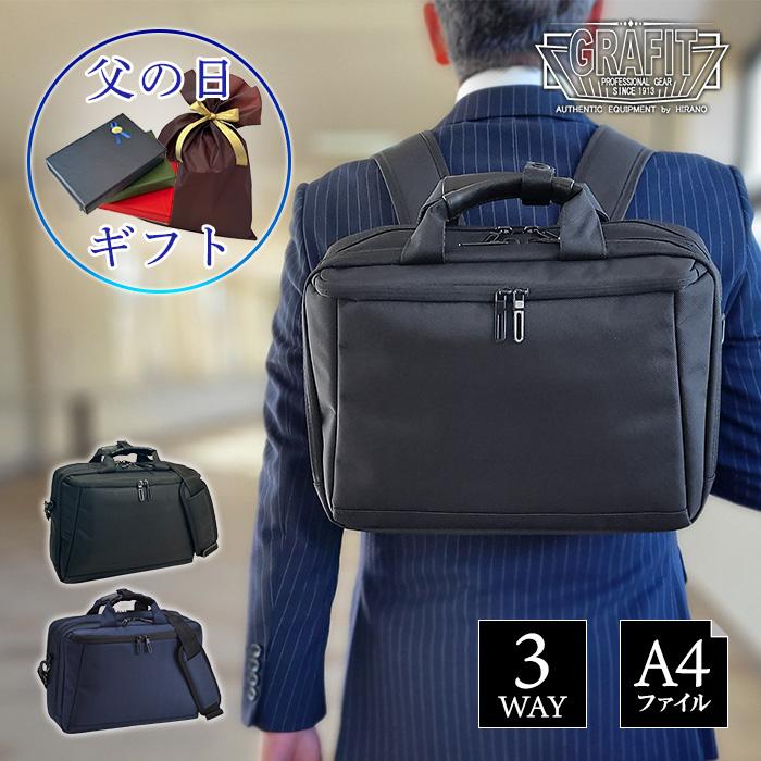 ビジネスリュック 3way ビジネスバッグ メンズ a4 軽量 小さめ 2 ビジネスリュック 3way ビジネスバッグ メンズ a4 軽量 小さめ 2