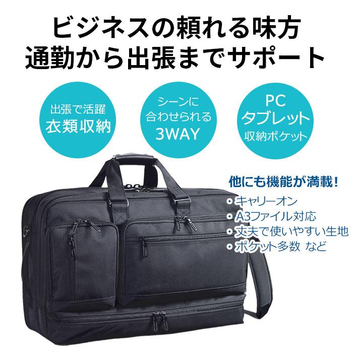 ビジネスバッグ ビジネスリュック メンズ 3way 大容量 a3 出張