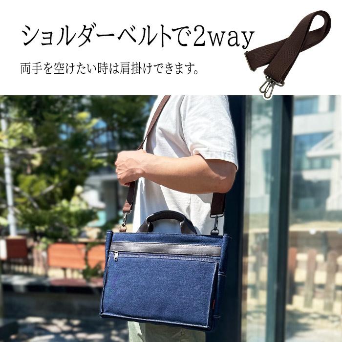 父の日 ギフト トートバッグ ショルダーバッグ メンズ a4 井原デニム