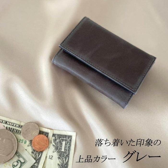 三つ折り財布 ミニ財布 牛革 本革 レザー メンズ レディース ボックス