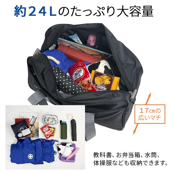 スクールバッグ スクバ ショルダー 通学バッグ サブバッグ 高校生 