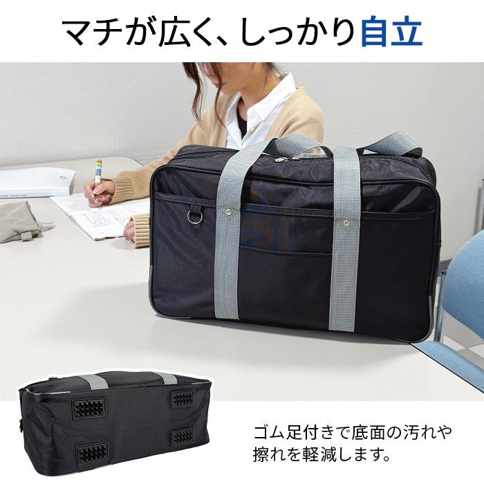 スクールバッグ スクバ 高校生 中学生 女子 男子 通学バッグ 斜め掛け