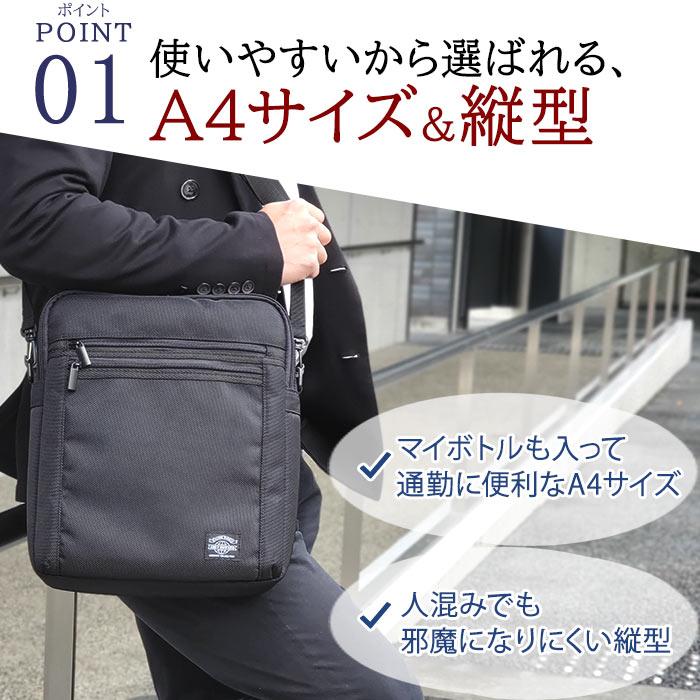 ショルダーバッグ a4 縦型 メンズ 肩掛け 斜めがけ 2way 通勤 ビジネス