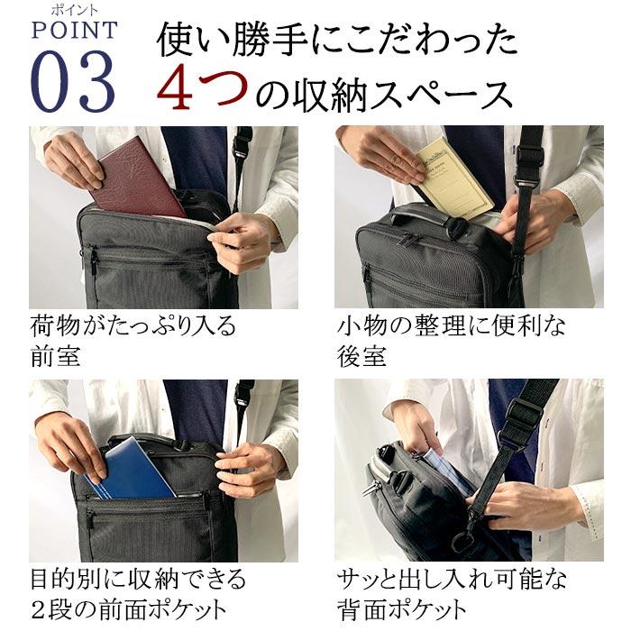 ショルダーバッグ a4 縦型 メンズ 肩掛け 斜めがけ 2way 通勤 ビジネス