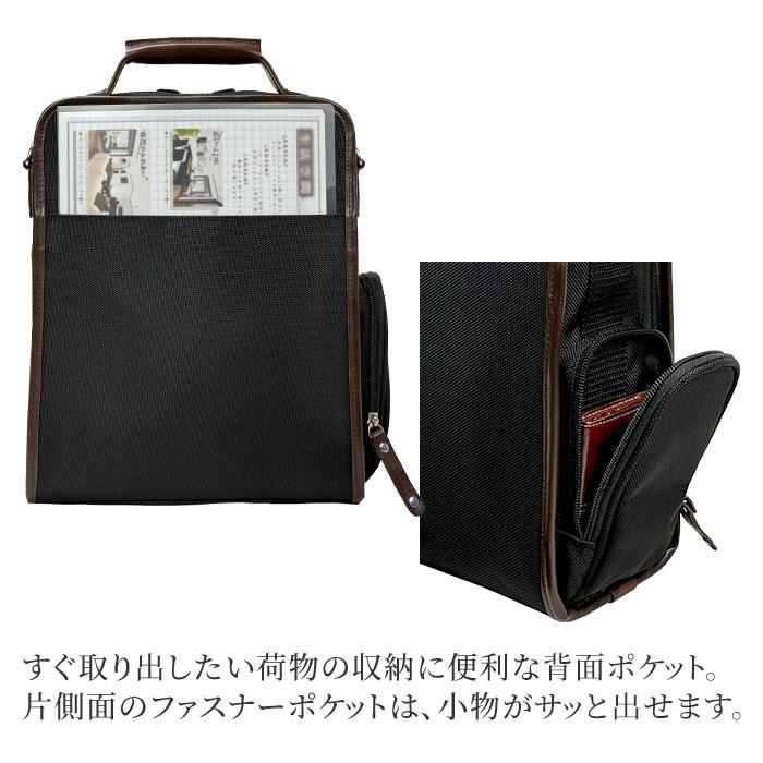 ショルダーバッグ メンズ a4 縦型 2way 通勤 肩掛け 斜めがけ ビジネス