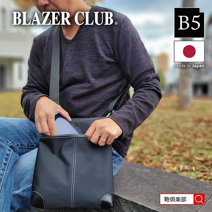 ショルダーバッグ メンズ レディース B5 縦型 薄型 斜めがけ ナイロン製 薄マチ B5 日本製 豊岡製鞄 ショルダーバック Kbn 鞄倶楽部yahoo 店 通販 Yahoo ショッピング