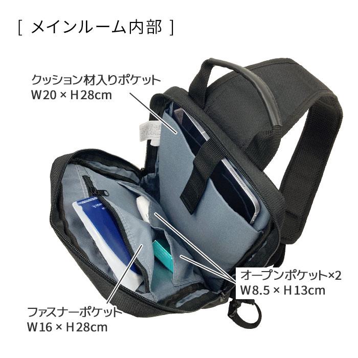 父の日 ギフト ボディバッグ ボディーバック メンズ 大きめ a4 軽量