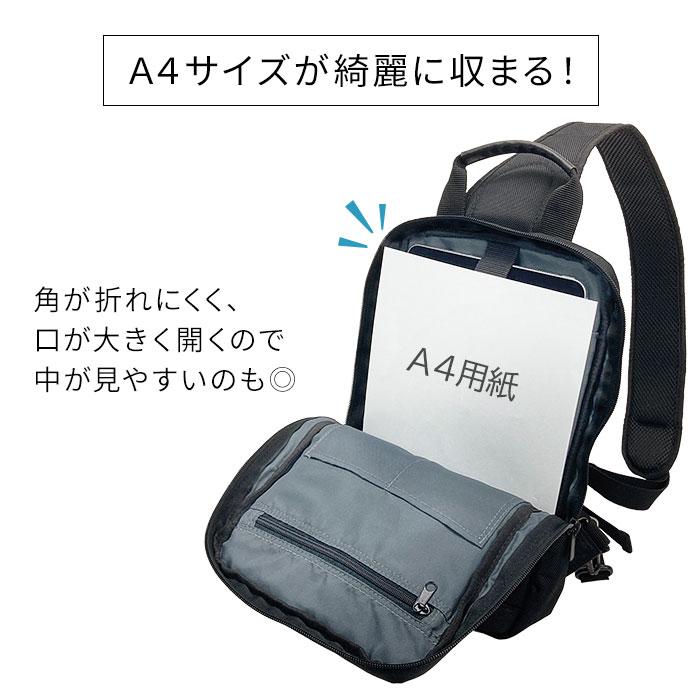 撥水ボディバッグ| メンズ 軽量 多収納 黒 美品 | 仕事 学生 ギフト 楽天市場】＼本日店内EVENT／ 送料無料 左肩用撥水多収納薄型ボディ