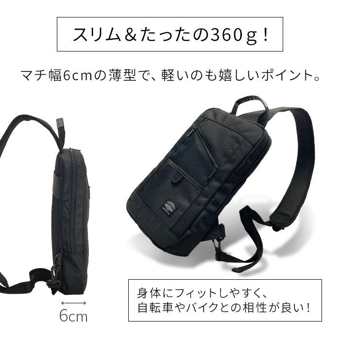 父の日 ギフト ボディバッグ ボディーバック メンズ 大きめ a4 軽量