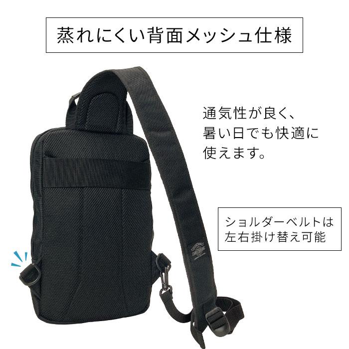 父の日 ギフト ボディバッグ ボディーバック メンズ 大きめ a4 軽量
