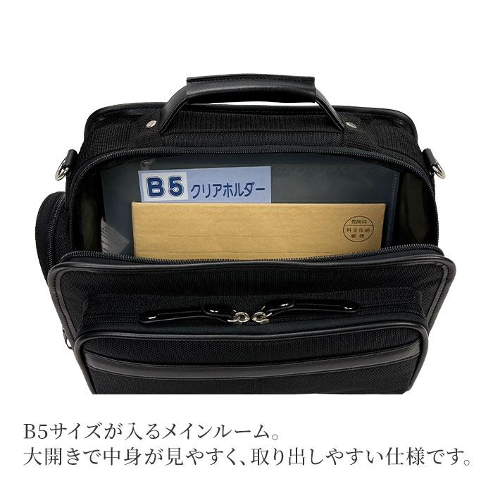 ショルダーバッグ 通勤 2way ビジネスバッグ 小さめ 小さい メンズ