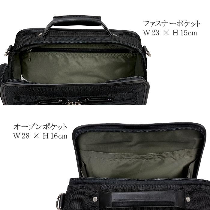 ショルダーバッグ 通勤 2way ビジネスバッグ 小さめ 小さい メンズ