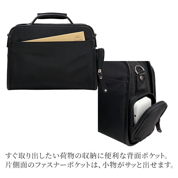 ショルダーバッグ 通勤 2way ビジネスバッグ 小さめ 小さい メンズ