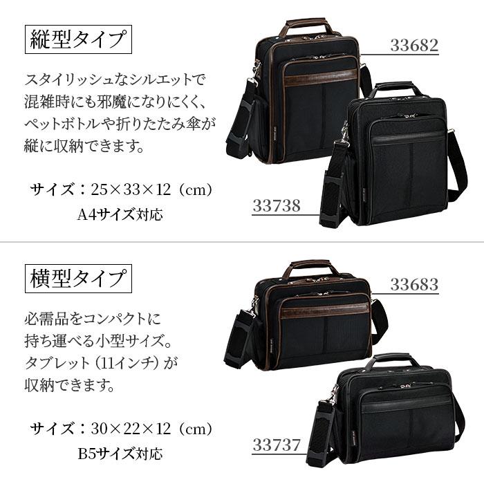 ショルダーバッグ 通勤 2way ビジネスバッグ 小さめ 小さい メンズ