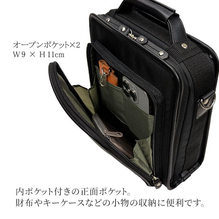 ショルダーバッグ ビジネスバッグ メンズ 縦型 a4 2way 肩掛け 斜