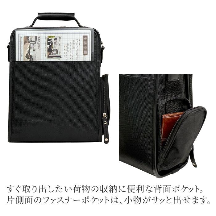 ショルダーバッグ ビジネスバッグ メンズ 縦型 a4 2way 肩掛け 斜