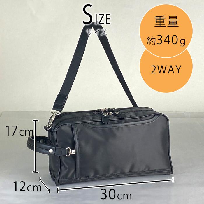 ショルダーバッグ セカンドバッグ メンズ 2way 小さい ナイロン ダブル