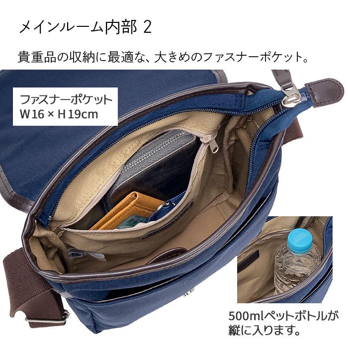 メッセンジャーバッグ ショルダーバッグ メンズ 撥水 日本製 豊岡製鞄