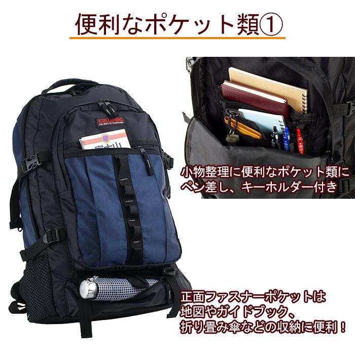 リュック リュックサック 大容量 大きめ 約35l メンズ 黒 アウトドア 