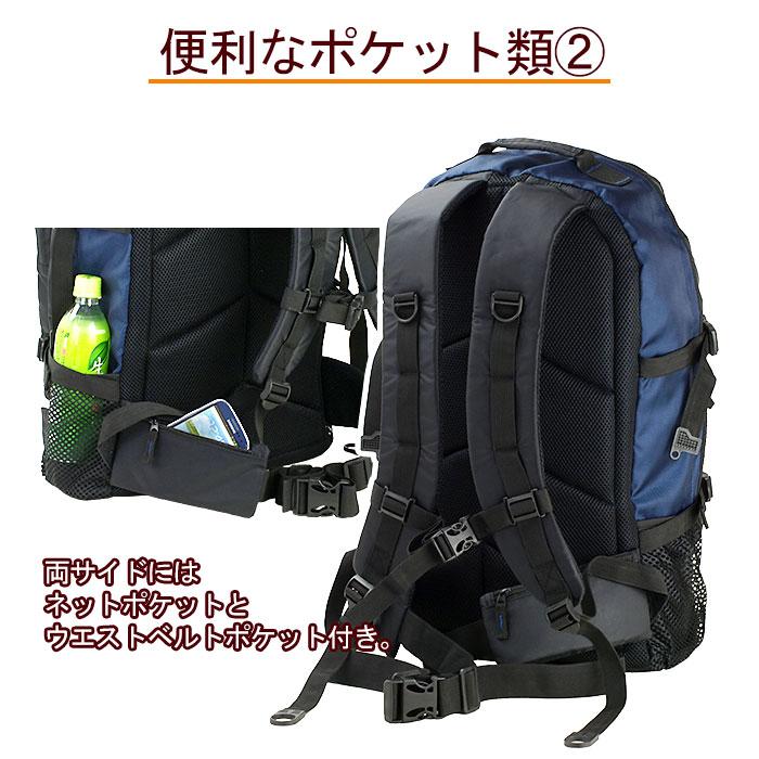 リュック リュックサック 大容量 大きめ 約35l メンズ 黒 アウトドア 