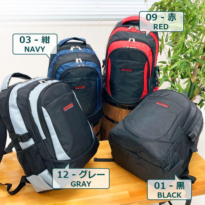 リュック リュックサック 約20l 軽量 軽い スポーツ 旅行 アウトドア a4 黒 メンズ レディース デイパック バックパック KBN42544 |  | 16