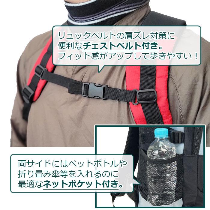 リュック リュックサック 約20l 軽量 軽い スポーツ 旅行 アウトドア a4 黒 メンズ レディース デイパック バックパック KBN42544 |  | 06