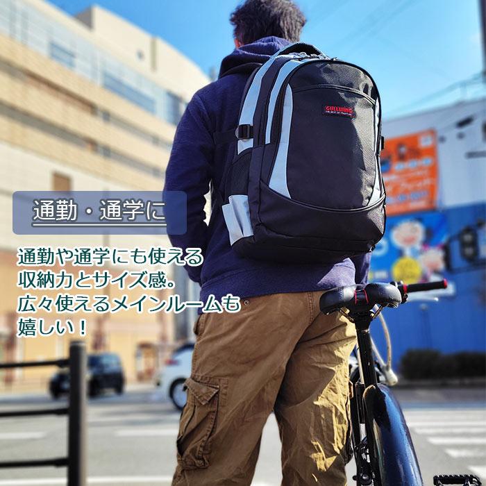 リュック リュックサック 約20l 軽量 軽い スポーツ 旅行 アウトドア a4 黒 メンズ レディース デイパック バックパック KBN42544 |  | 07
