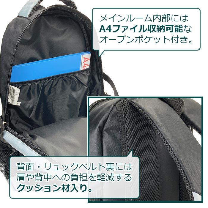 リュック リュックサック 約20l 軽量 軽い スポーツ 旅行 アウトドア a4 黒 メンズ レディース デイパック バックパック KBN42544 |  | 08