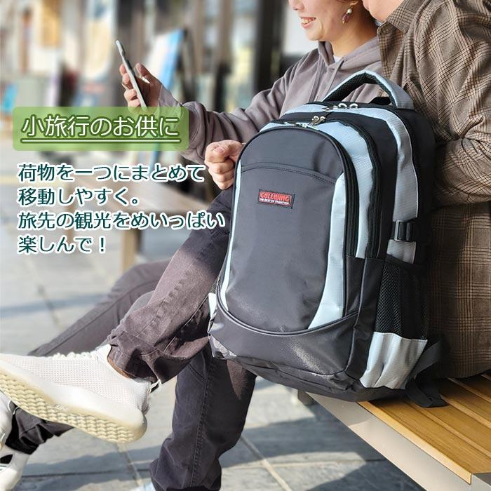 リュック リュックサック 約20l 軽量 軽い スポーツ 旅行 アウトドア a4 黒 メンズ レディース デイパック バックパック KBN42544 |  | 09