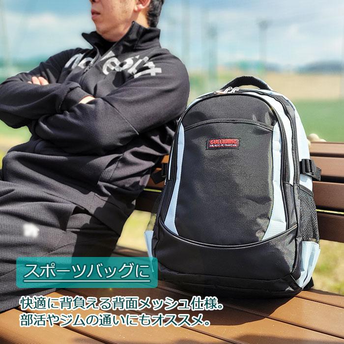 リュック リュックサック 約20l 軽量 軽い スポーツ 旅行 アウトドア 