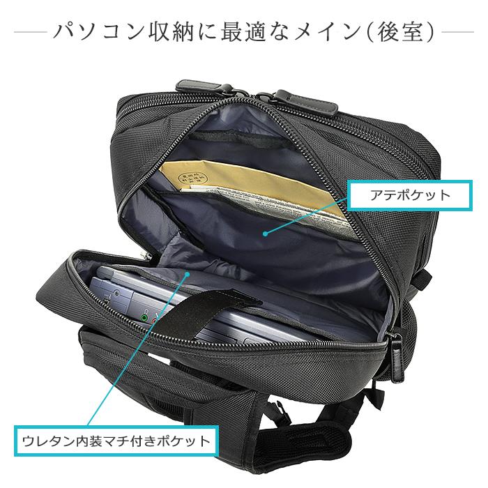 ビジネスリュック 20l 大容量 メンズ 軽量 PC 15インチ b4 出張