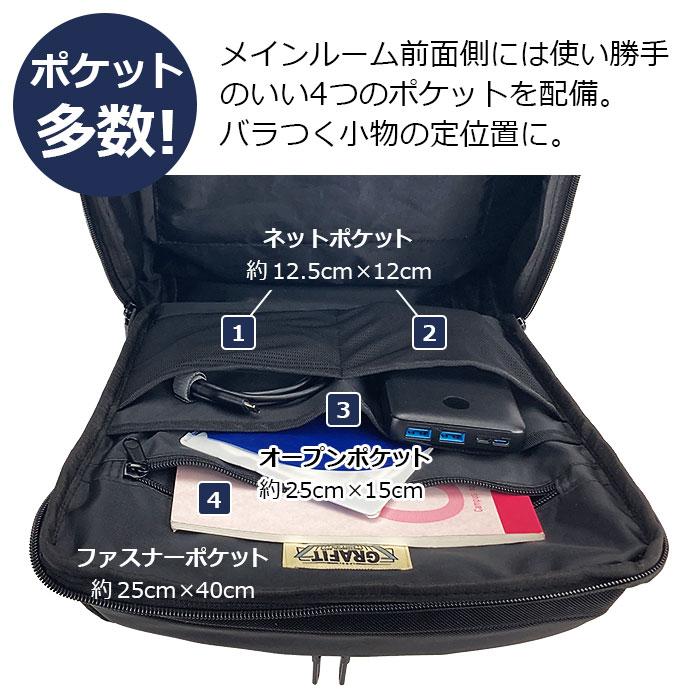 ビジネスリュック b4 メンズ パソコン pc ポケット多い 多ポケット
