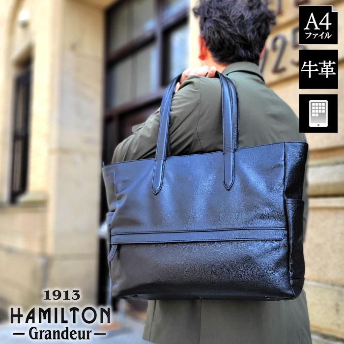 ビジネスバッグ トートバッグ レザーバッグ メンズ レディース ブランド 大きめ ファイル 牛革 カジュアル 横型 横 黒 Hamilton Grandeur Kbn 鞄倶楽部yahoo 店 通販 Yahoo ショッピング