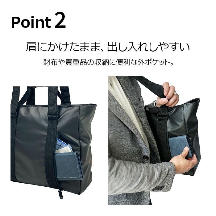 トートバッグ 大きめ 大容量 通勤 ビジネス 軽量 メンズ レディース 撥