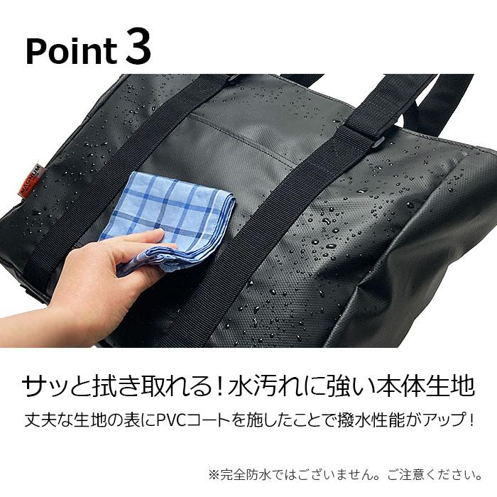 トートバッグ 大きめ 大容量 通勤 ビジネス 軽量 メンズ レディース 撥