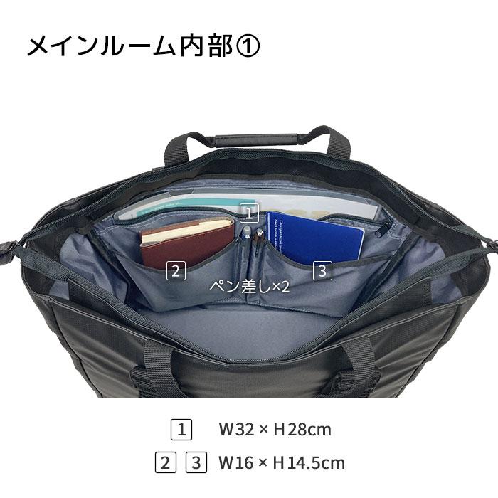 トートバッグ 大きめ 大容量 通勤 ビジネス 軽量 メンズ レディース 撥