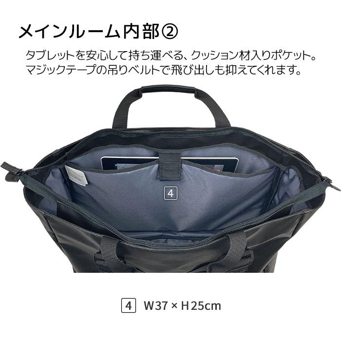 トートバッグ 大きめ 大容量 通勤 ビジネス 軽量 メンズ レディース 撥