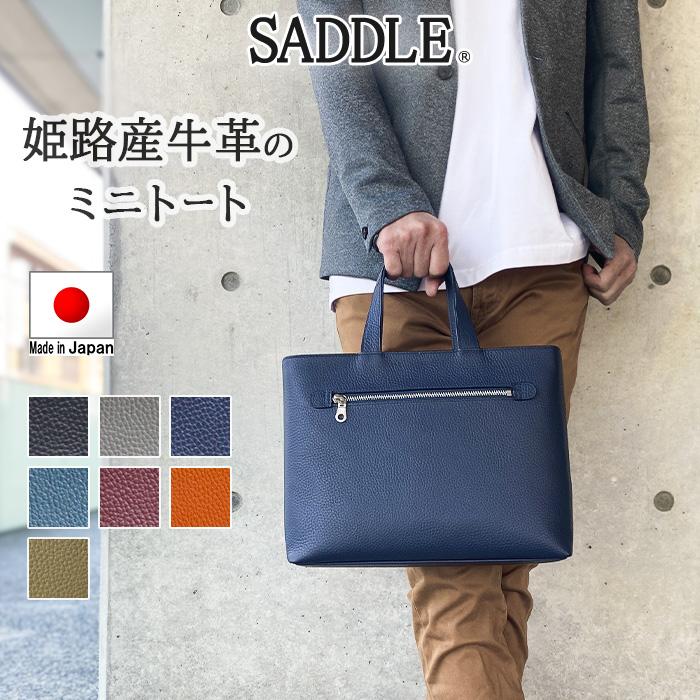 ミニトートバッグ トートバッグ メンズ 本革 革 小さめ レザー 小さい