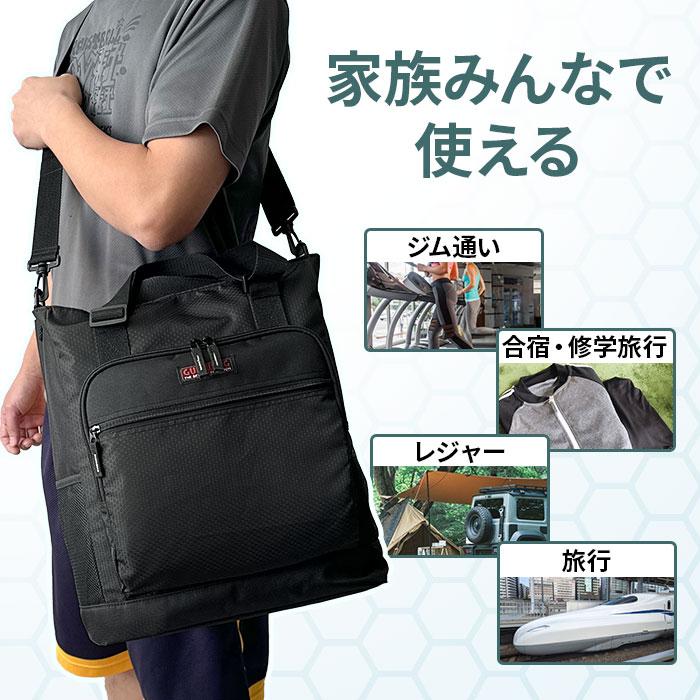 リュック トートバッグ 3WAY 大容量 軽量 A3対応 メンズ レディース