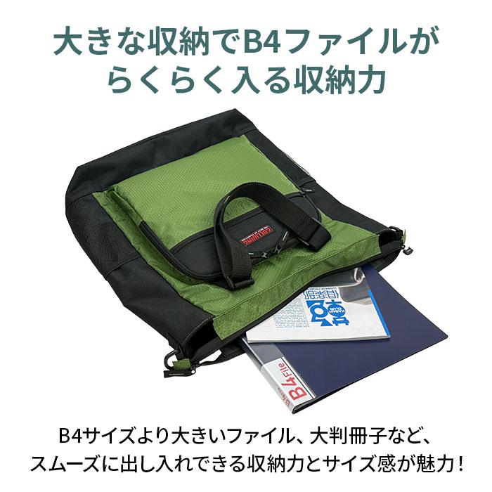 リュック トートバッグ 3WAY 大容量 軽量 A3対応 メンズ レディース